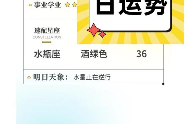 狮子座明天运气_狮子座明日运气
