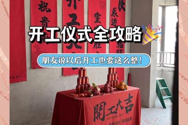 房子装修动土吉日(装修房子动土哪天日子好)