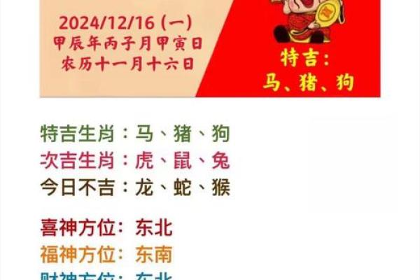 将相夫人三八妇是什么生肖(将相夫人三八妇是什么生肖打一肖)