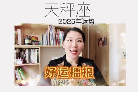 天秤座今日运势星座屋2025年3月26日