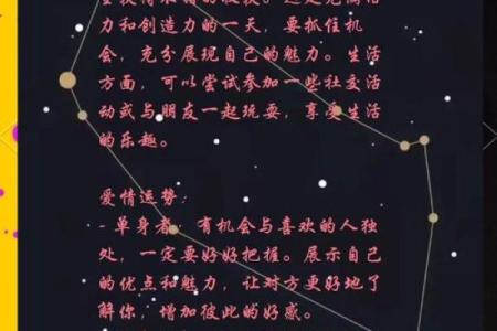 双子女明日运势解析爱情事业双丰收
