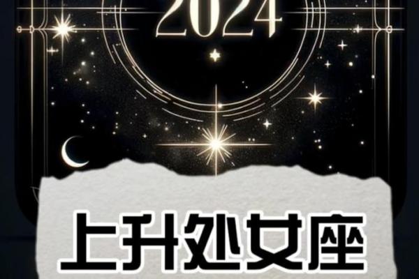 处女座10月运势_处女座10月运势事业爱情双丰收机遇与挑战并存