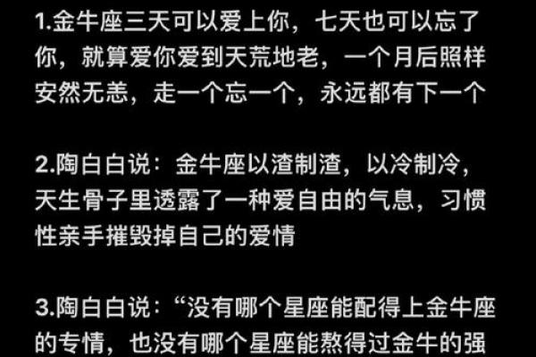 金牛座2025年的感情运势_金牛座2025年感情运势解析爱情运程大揭秘