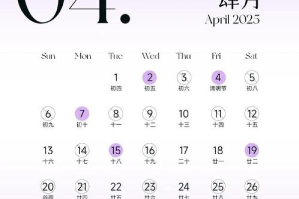 6月份结婚吉日(6月份结婚吉日有哪几天)