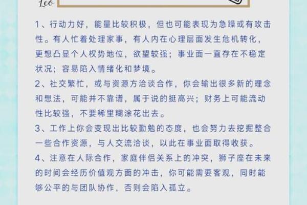 星座运势看太阳还是上升_星座运势解读太阳星座与上升星座哪个更准