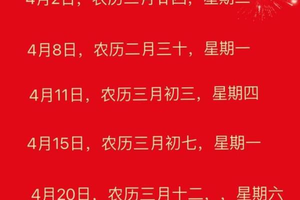 2024年2月乔迁吉日查询(2024年适合搬家的日子)