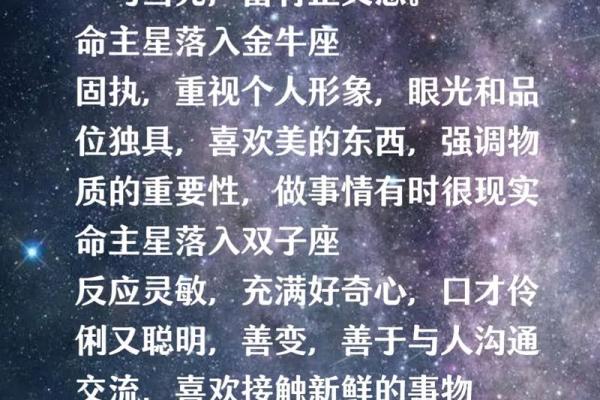 今日偏财运最旺的星座_今日偏财运最旺星座2024年3月13日