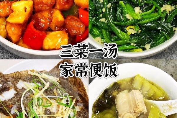 家常便饭是什么生肖(吃桃一一家常便饭是什么生肖)