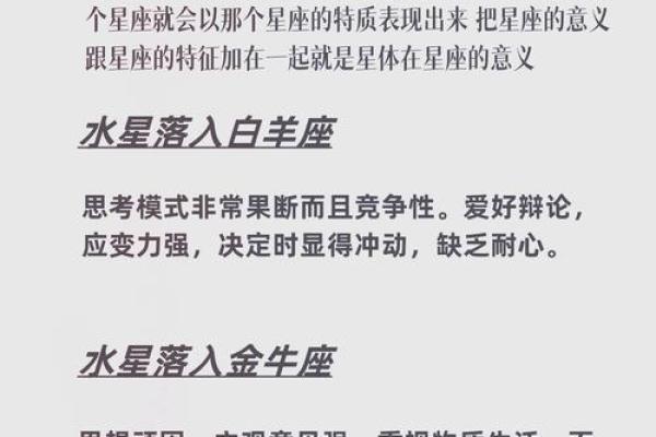 2012年星座运势全解析揭秘你的年度命运