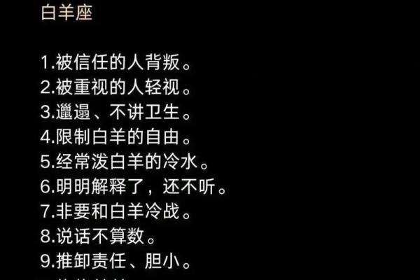 金牛座今日运势解析财运与感情双丰收