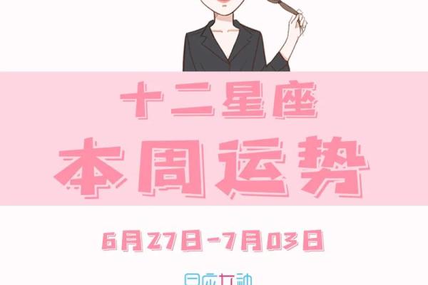 alex星座运势 alex星座运势12月份