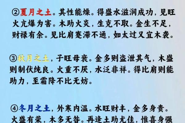 哪天动土好