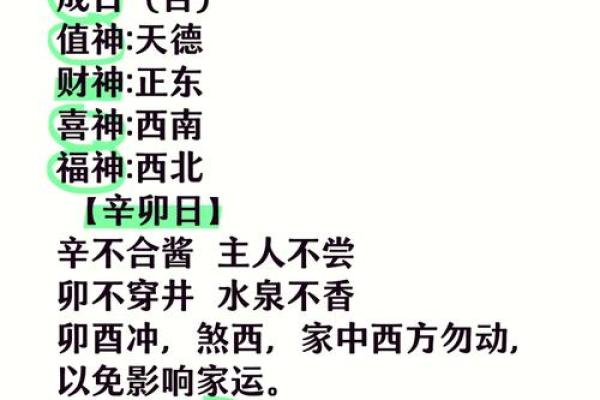 店铺开业吉日计算(店铺开业时间吉日)