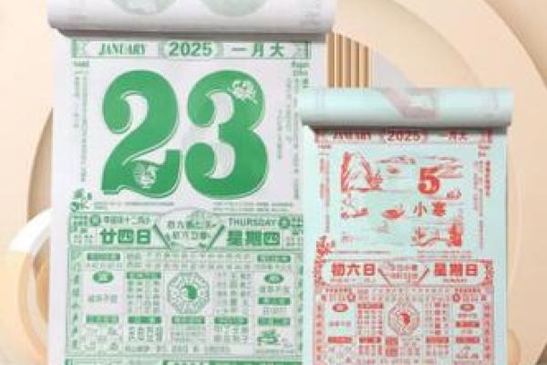 2025乔迁黄道吉日专用日历(二零二零年黄道吉日乔迁)