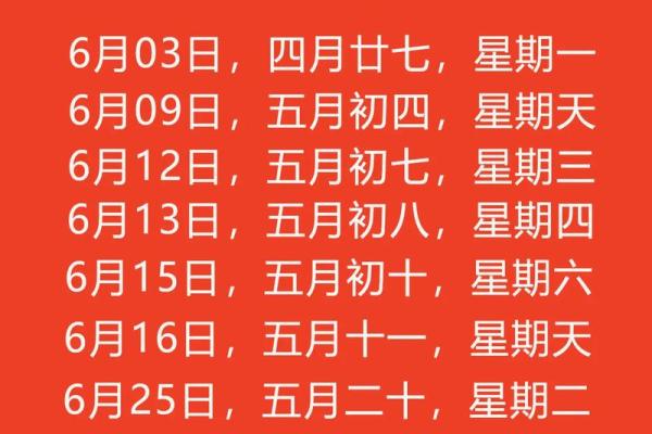 搬家选日子有什么讲究(搬家选日子有什么讲究 知乎)