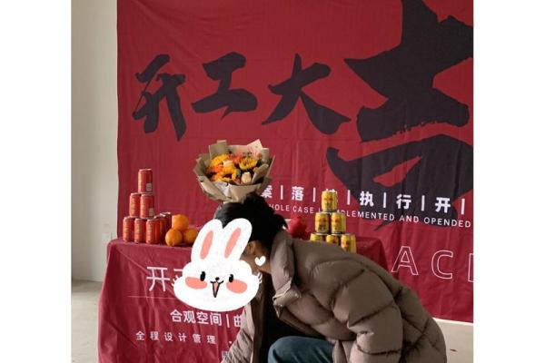 装修属于动土