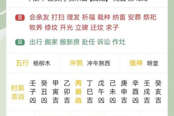 11月份的黄道吉日查询开业(11月黄历黄道吉日开业)