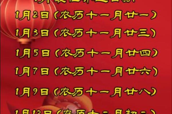 2025年一月搬家的吉日(2025年一月搬家吉日一览表)