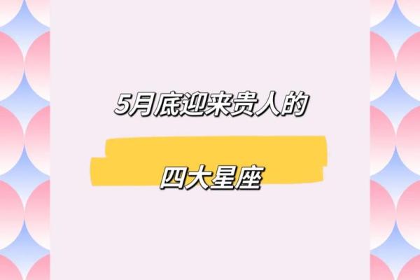 十二星座今年运势大全_十二星座本年运势