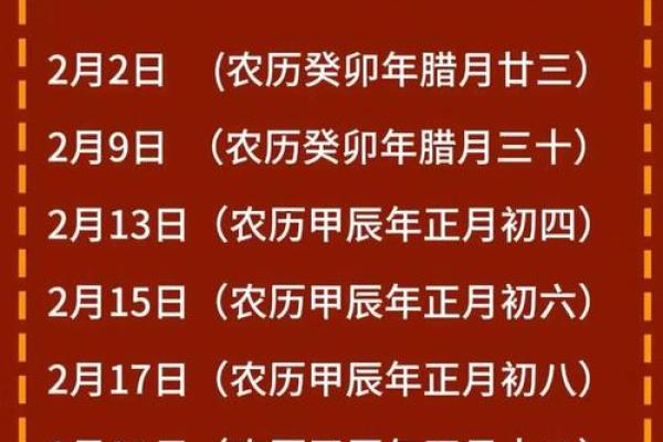 2025年搬家最旺日子是什么(2025年搬家最旺日子是什么时候)