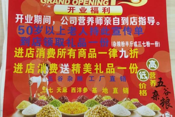 店铺开业择日(店铺开业择日需要八字吗)