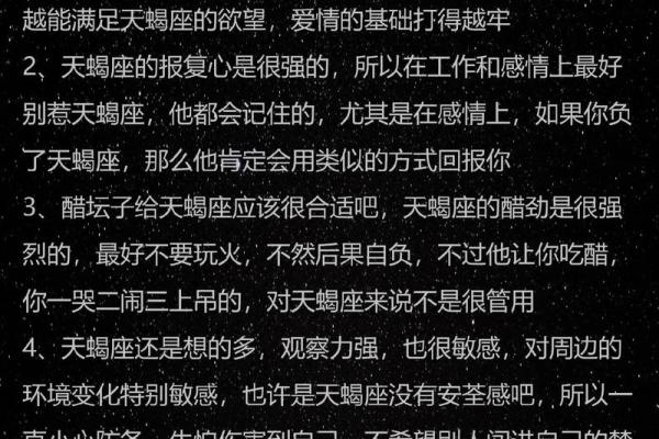 陶白白本周星座运势金牛座运势解析与建议