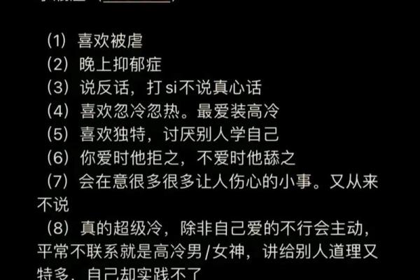 陶白白本周星座运势金牛座运势解析与建议