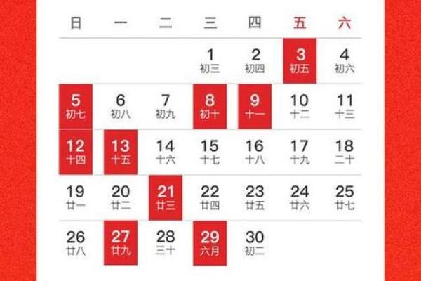 2025腊月适合搬家的日子(2025腊月适合搬家的日子吗)