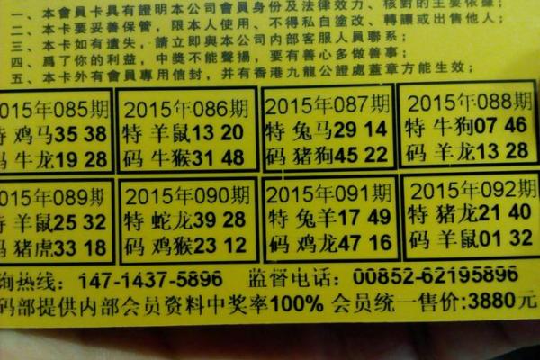 一轮红日打一个生肖(一轮红日打一生肖动物和数字号码)