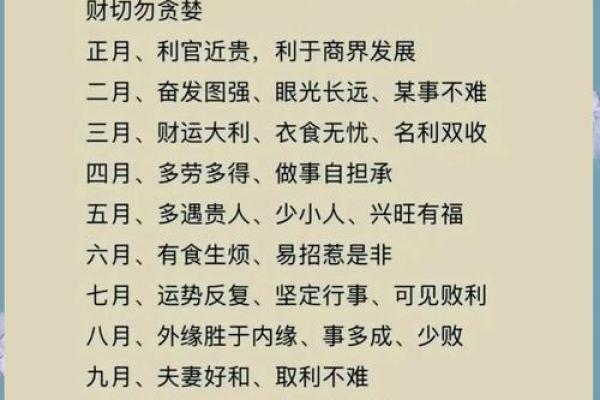 属猴的乔迁吉日(属猴的乔迁吉日有哪些)