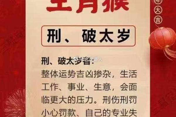 属猴的乔迁吉日(属猴的乔迁吉日有哪些)