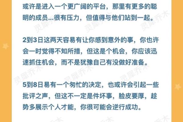 2025年3月31日金牛座运势(金牛座2021年3月30日运势)