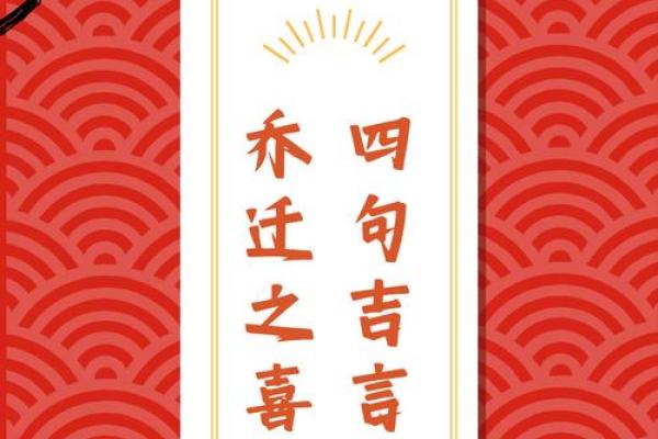 乔迁新居吉日4月份查询(乔迁吉日2021年4月搬家吉日查询)