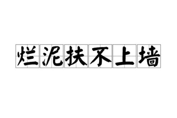 不能动土的日子动土了怎么办(不能动土的日子动土了怎么办呢)