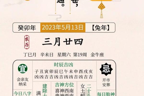 金牛座最近的运势_金牛座近期运势解析财运与爱情双丰收
