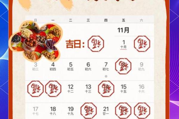 免费查搬家的吉日吉时(在线查搬家吉日)
