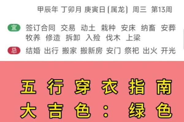 几号宜动土