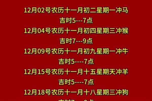 乔迁一月份黄道吉日(乔迁吉日2022年1月最佳时间)