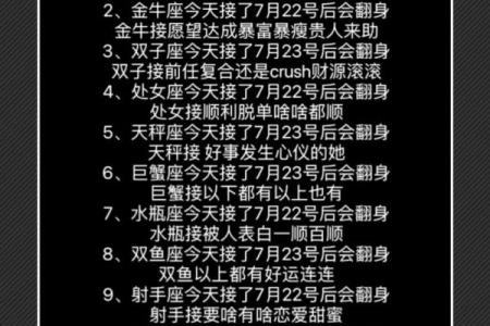 金牛座陶白白本周运势_陶白白金牛座本周运势最新