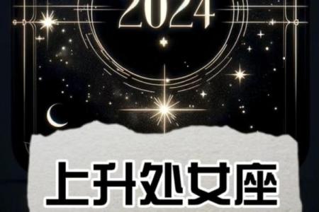 处女座10月运势_处女座10月运势事业爱情双丰收机遇与挑战并存