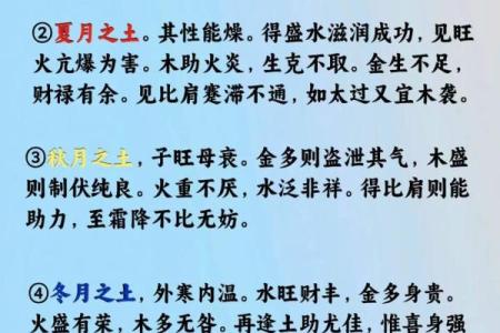 哪天动土好