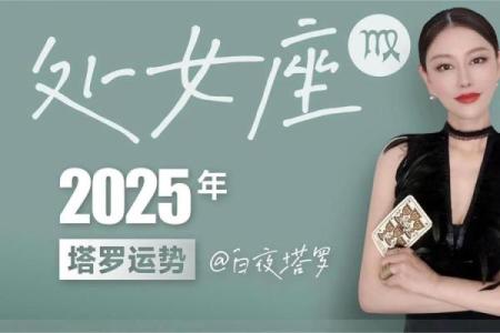 5月处女座运势_5月处女座运势怎么样