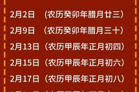 本月搬家黄道吉日是那几天(本月搬家的吉利日子)