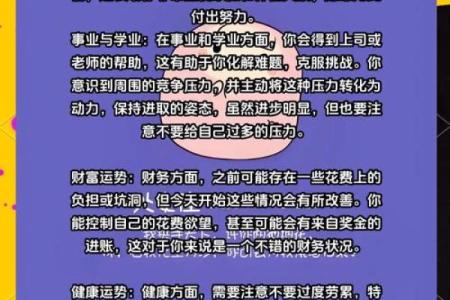 处女座今天运势怎么样_处女座今日运势解析好运降临还是挑战重重
