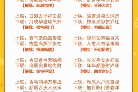2025年4月适合乔迁的日子有哪些(2025年4月适合乔迁的日子有哪些吉日)