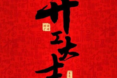5月哪天适合开业黄道吉日(五月份适合开业的黄道吉日)