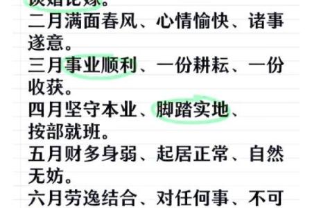 属羊乔迁的黄道吉日(属羊的搬家的黄道吉日)
