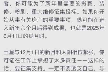 今日运势处女座男_今日运势查询处女座男