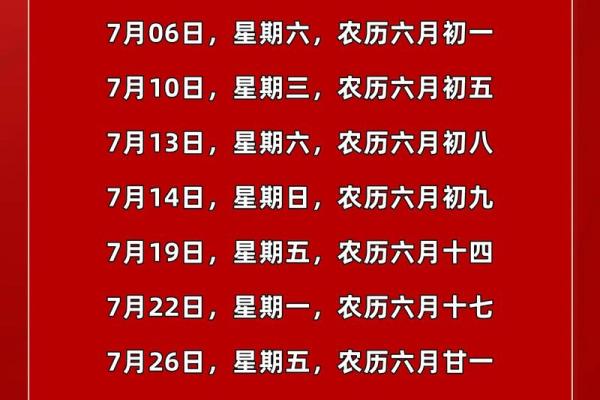 二月适合搬家的黄道吉日(近期搬家的黄道吉日)