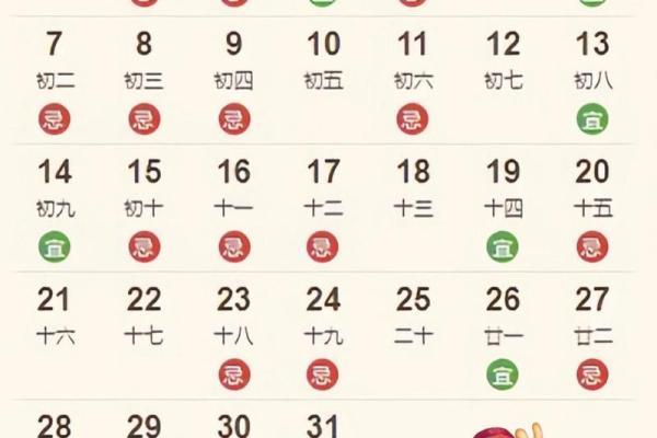 搬家住新房吉日(搬新家日子吉日)